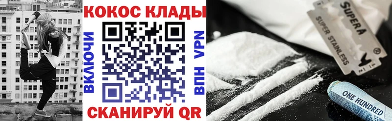 Купить наркотик аптеки Красавино Cocaine  MEGA tor  Мефедрон  A-PVP  ГАШИШ  Каннабис 