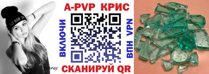 Alpha PVP СК  Красавино 