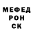 Кетамин VHQ Iwan Matjuchin