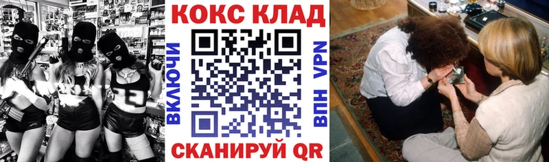 mega как зайти Красавино мориарти клад Кокаин 99%