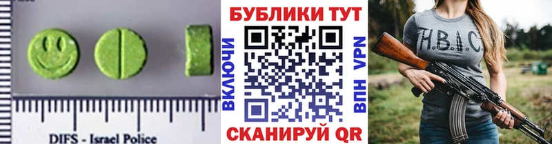 Ecstasy VHQ  Красавино 