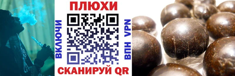 ГАШ убойный  мега ССЫЛКА  Красавино 