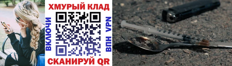 Героин гречка  Красавино 