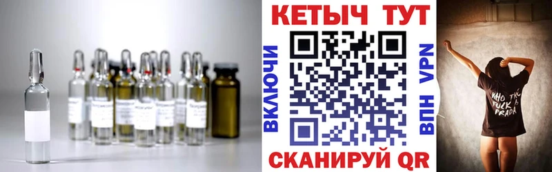 Кетамин ketamine  где можно купить   Красавино 