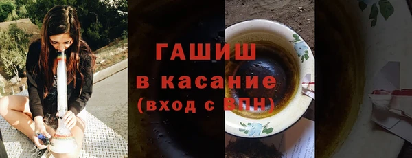 трава Краснотурьинск