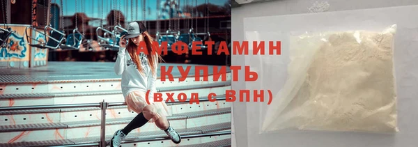 трава Краснотурьинск
