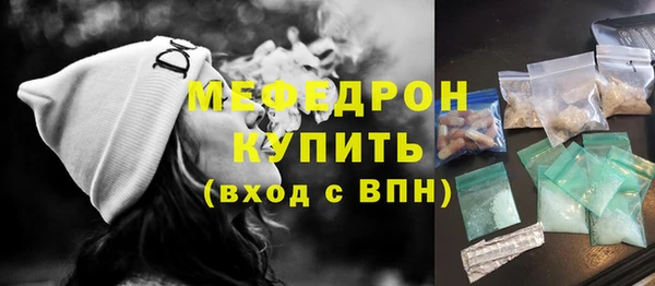 трава Краснотурьинск