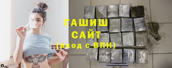 мет Красноперекопск