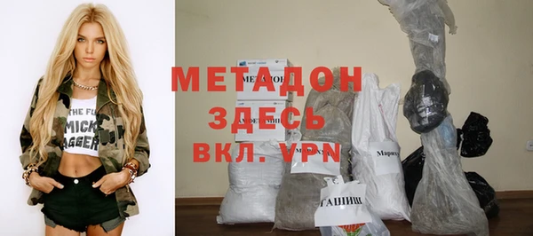 гашиш Краснослободск
