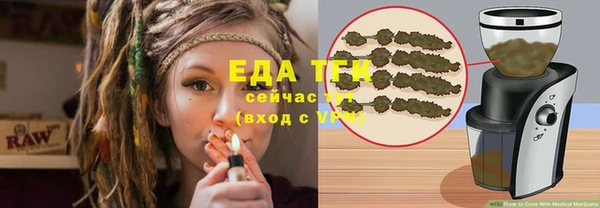мет Красноперекопск