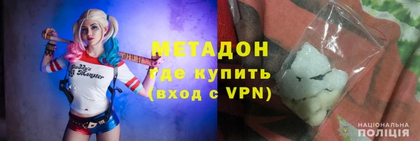 гашиш Краснослободск