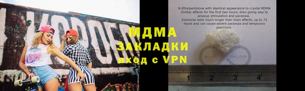 гашиш Краснослободск