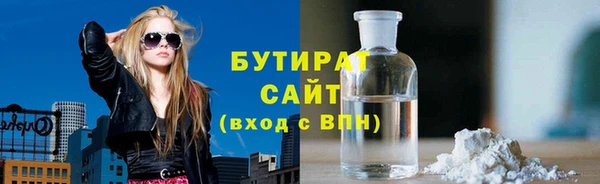 мет Красноперекопск