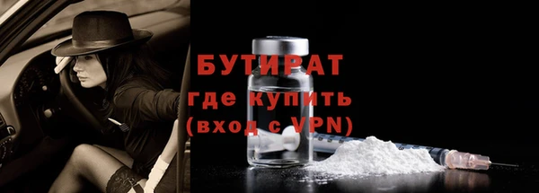 трава Краснотурьинск