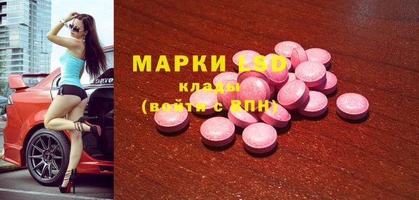 гашиш Краснослободск
