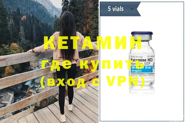 кристаллы Корсаков