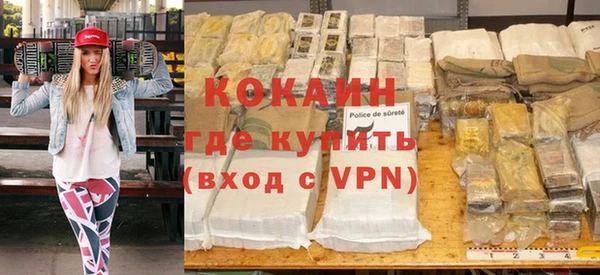 трава Краснотурьинск