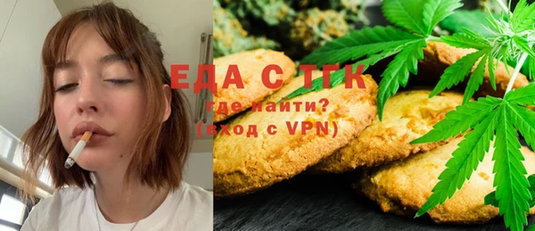 трава Краснотурьинск