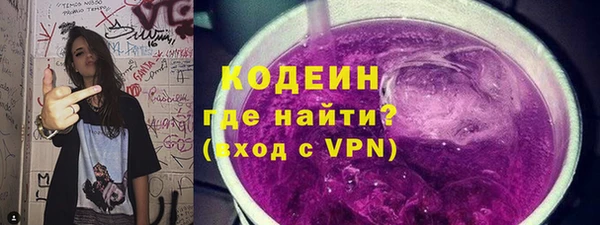 мет Красноперекопск