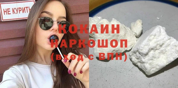 гашиш Краснослободск