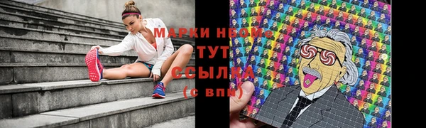 мет Красноперекопск