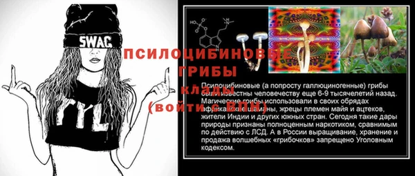 гашиш Краснослободск