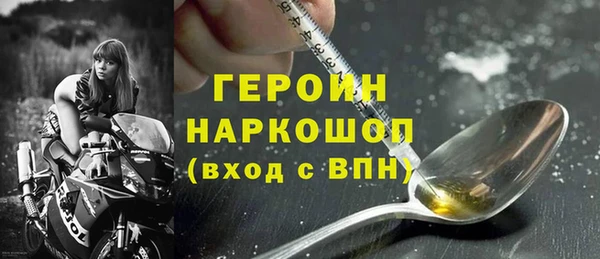 мет Красноперекопск