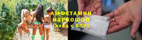 кристаллы Корсаков