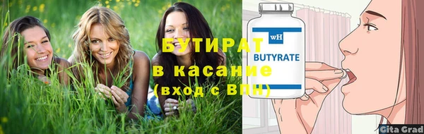 трава Краснотурьинск