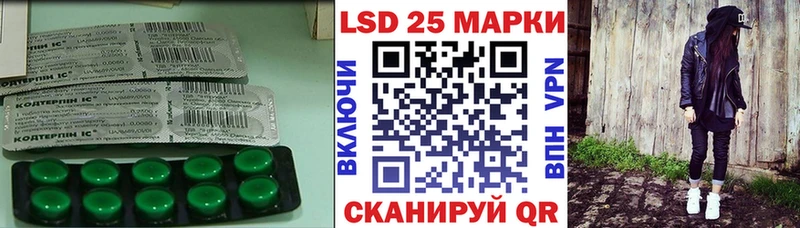 Лсд 25 экстази кислота  где можно купить   Красавино 