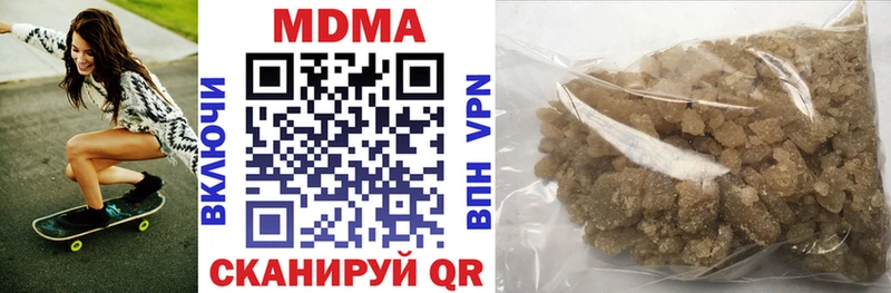 MDMA Molly  где можно купить   Красавино 