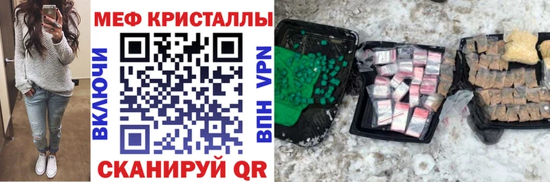 мега ONION  Красавино  Мефедрон VHQ 