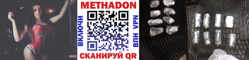 Метадон methadone  хочу наркоту  Красавино 