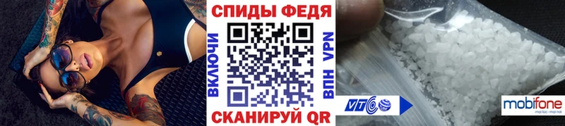МЕТАМФЕТАМИН витя  Красавино 