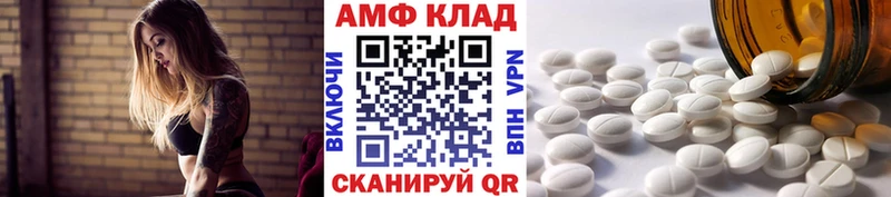 Метамфетамин винт Красавино