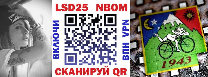 маркетплейс какой сайт  Красавино  Марки NBOMe 1500мкг  цена наркотик 
