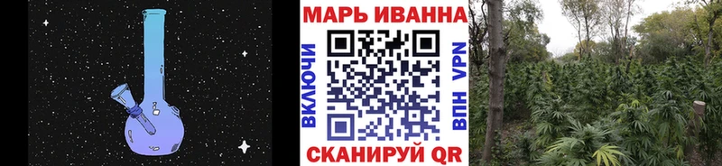 что такое наркотик  Красавино  Каннабис марихуана 